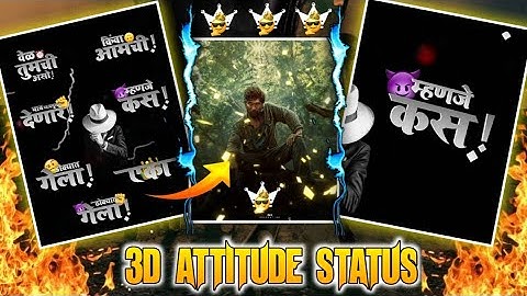 3D Camera Attitude Status Video Editing In Alight Motion l Attitude Status video Editing