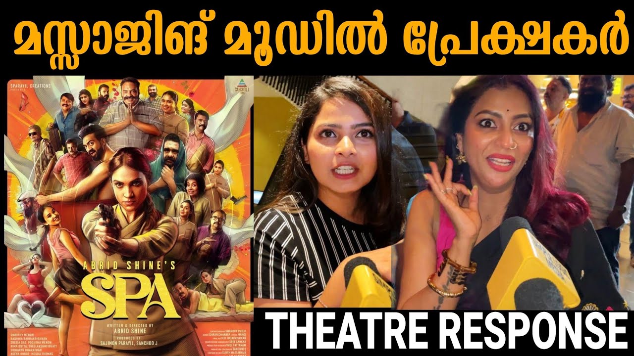 🔴SPA MOVIE THEATER RESPONSE | SPA MOVIE REVIEW | ABRID SHINE