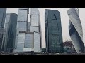 Москва Сити. Набережная. Сентябрь. 2020 год.