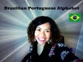 Brazilian Portuguese Lesson 1 -  Alphabet