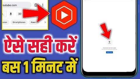 Fixed😍 Chrome Browser Youtube Video Uploading Problem | Solve Chrome Yt Studio Upload Problem