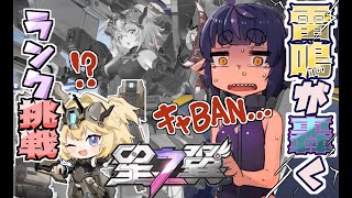 夜一夜ヨルノの配信のサムネイル画像