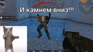 Как играют люди без звания в напарниках? | Standoff2