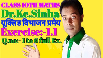 #class 10th #dr kc sinha maths solution #Ex_1.1 ch_1 Q.no 1 to 6 full Ex bihar board #rrr maths guru