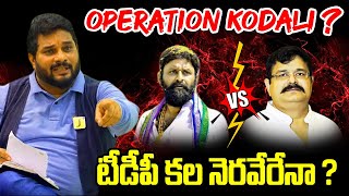 Is It Possible Operation Kodali Nani | Jaffar exclusive interview with tdp leader, Venigandla Ramu