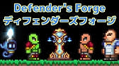 25 テラリア 無限バケツ やすごわっｌ