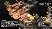 God Wars 時をこえて 全 埋もれた宝 の場所 Youtube