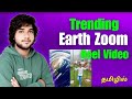 How To Create Zoom Earth Reel Video Tamil How To Edit Trending Earth Zoom Video Tamil Earth Video How To Create Zoom Earth Reel Video Tamil How To Edit Trending Earth Zoom Video Tamil Earth Video