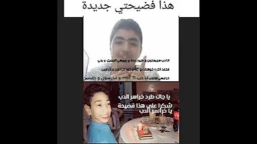 فضيحة خراسر الدب الحلقة 1 بمساعدة محمد سي ان ليبيا 2 و يوسف احمد عابس الوصف مهم 