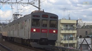 東急田園都市線8500系8617編成DT15たまﾌﾟﾗｰｻﾞ駅長津田方面【はやぶさ物語】