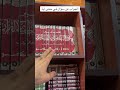 الجواب عن سؤال في معنى آية عادا الأولى والمؤتفكة أهوى
