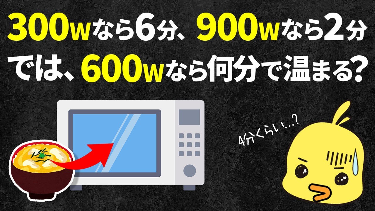 ゆっくり解説 90 騙される数学クイズ 頭を捻るひっかけ問題 Youtube