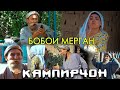 КИНО КЛИП БОБОИ МЕРГАН & ГАВХАР - "КАМПИРЧОН" / Kino Klip Bobi Mergan & Gavhar - "Campirjon"