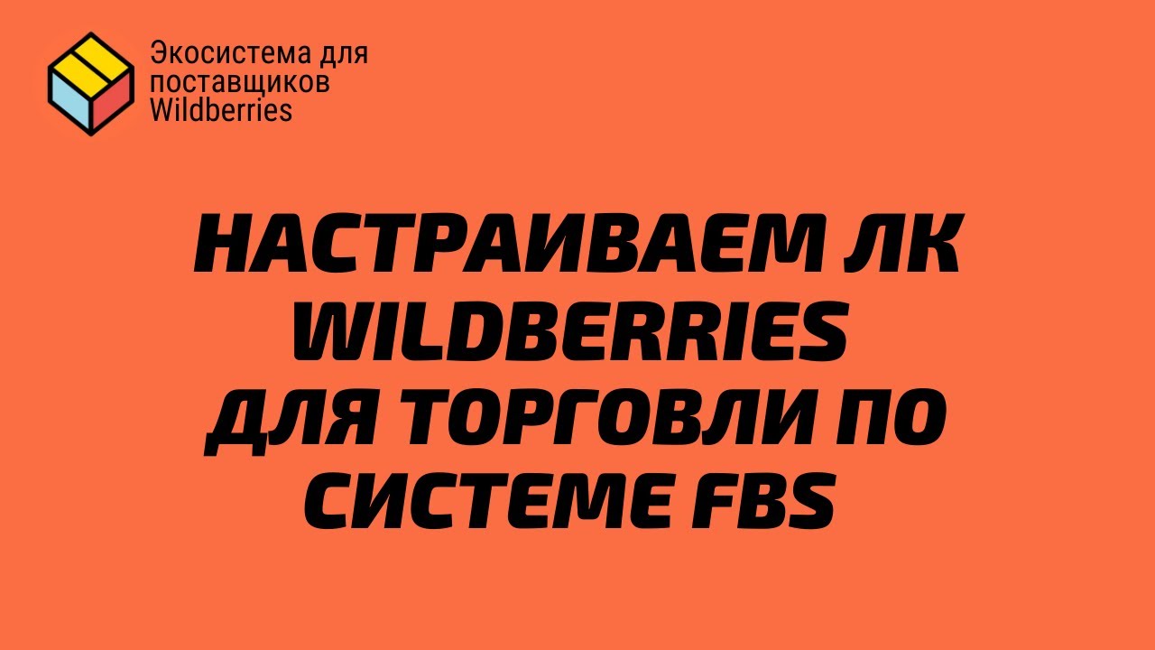 Валберис Интернет Магазин Попить