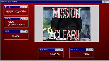 تحميل マテリアルスナイパー ダウンロード تحميل マテリアルスナイパー ダウンロード