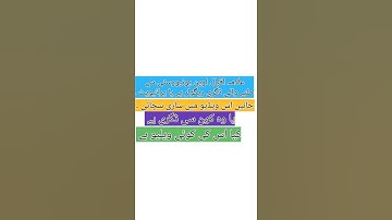 Allama Iqbal Open University Degree Regular Or Private All Truth In This Video #Shorts