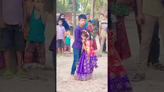 শাশুড়ী ননদী জালায় গান 😂| Funny Kids Dance
