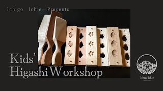 Kids Higashi (dry sweets) Workshop