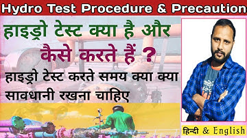 Hydro Test | Hydrotest Procedure | Hydrotest Safety Precautions | Hydrotest in Piping | #Hydrotest