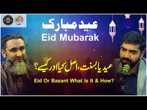 Eid Or Basant What Is It & How? | Eid 2026 | Eid Special | Ramzan 2026 | Silva | Mind Engineer Ali