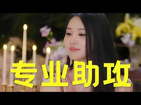 《心动的信号9》思思和译航纯爱战士来的，凯怡专业助攻沙玥儿 #心动的信号9 #吴思颖 #沙玥儿 #崔译航 #恋综