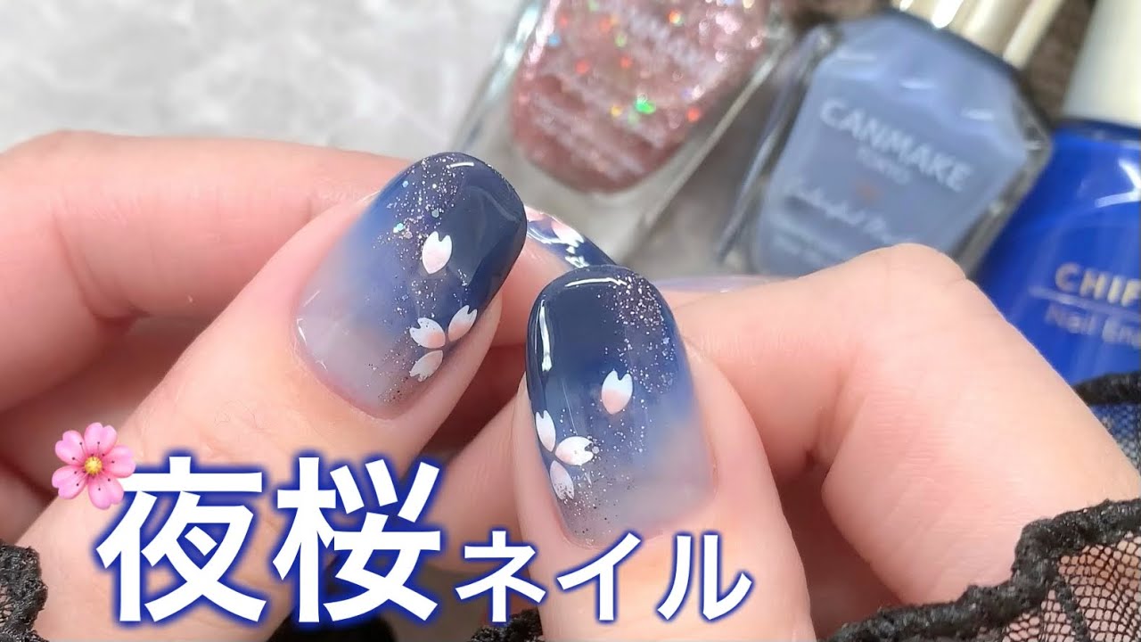 Fantasy 🌸 Night cherry blossom nails made with only affordable