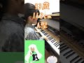 【小6 耳コピ】スライム倒して300年、知らないうちにレベルMAXになってました op 悠木碧『ぐだふわエブリデー』をピアノで弾いてみた☆沼倉愛美生誕祭