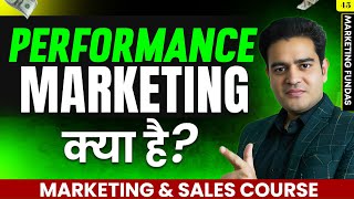 What is Performance Marketing and How To Do It ? | Holistic Marketing Concept with Example