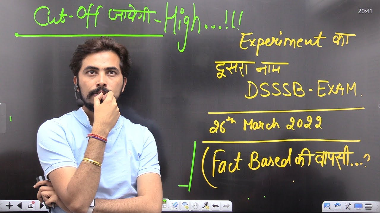 DSSSB PRR Cut-Off जाएगी High | Experiment का दूसरा नाम  DSSSB Exam | 26 Mar 22 | Fact-Based की वापसी