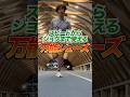 ジョグからスピードまで一足でこなすならこれ#マラソン#PR