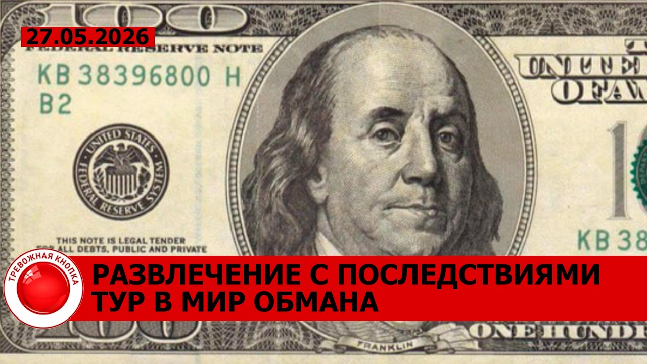 Подросток получил удар током; женщина получила в подарок от свекрови 500 долларов и неприятности
