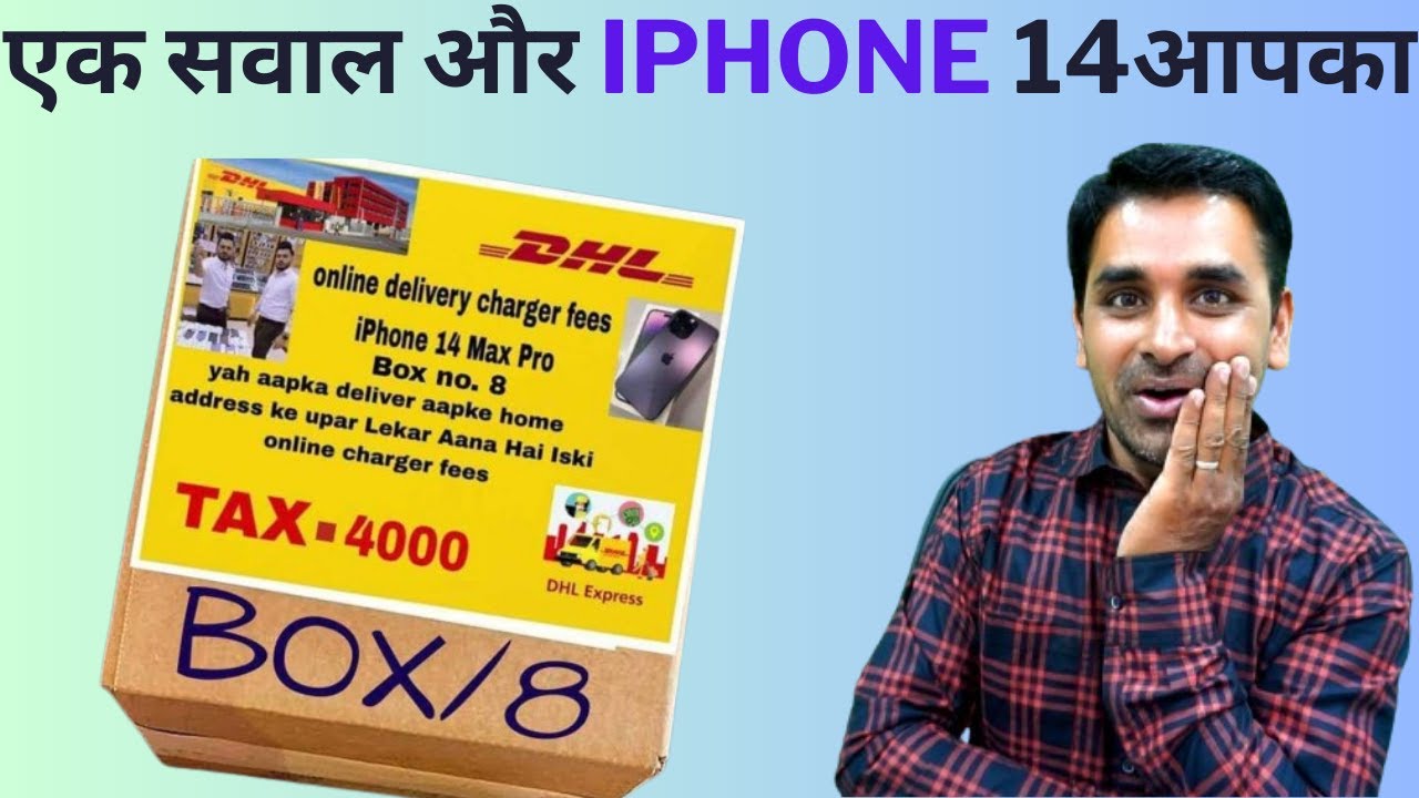 whatsup-iphone-14-pro-max-fraud-whatsapp-scam-fraud-internet-fraud