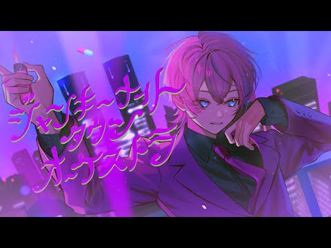 のうたきやん hqdefault.jpg
