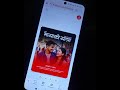 1 minute mai anniversary ko design kasari banaune anepali snap bata#anepali #nepalityping