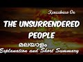 The Unsurrendered People: Kenzaburo Oe