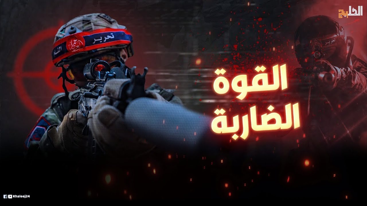 العصائب الحمراء .. القوة الأخطر في صفوف هيئة تحرير الشام.. كيف غيرت مسار المعارك في حماة؟