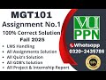 MGT101 Assignment 1 100% Correct Solution Fall 2025 MGT101 Assignment 1 Solution 2025 #vuppn #mgt101