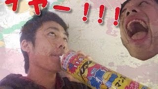 ヘリウムガスで声変えて遊んでみた！