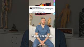 Колено внутрь, нужна диагностика перед операцией? #КоленныйСустав #МышечнаяДиагностика #здоровьеспин