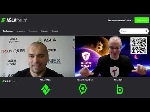 ASLA FORUM / ВЛАДИМИР ГРОШЕВ и ЕВГЕНИЙ РОМАНЕНКО