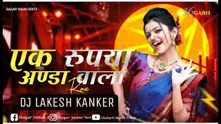 EK RUPYA ANDA WALA REWORK CG RMX DJ LAKESH KANKER
