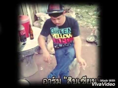 มากกว่าผูกพันธ์ - สิบเซียน