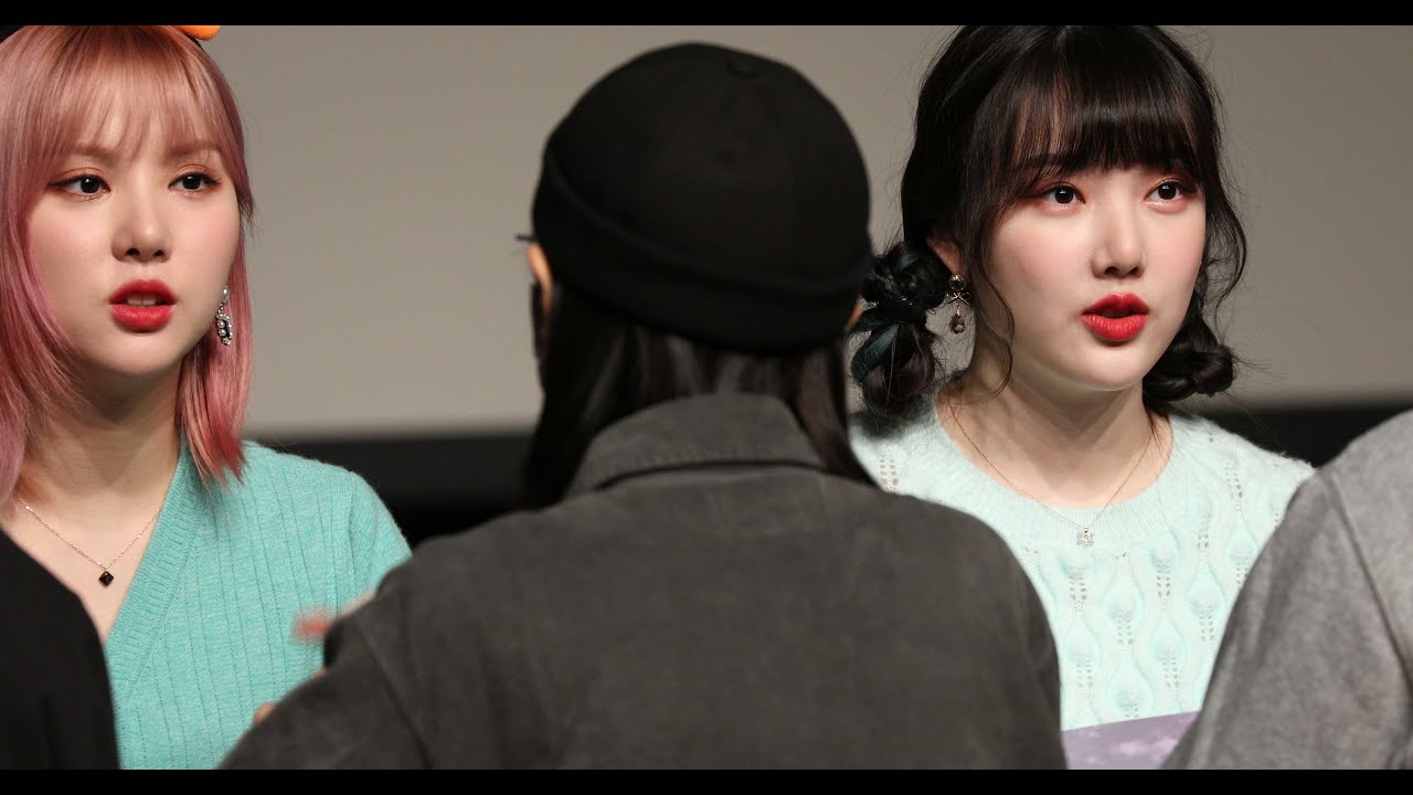 여자친구 GFRIEND 압구정팬싸 2020.02.15 part 03-01