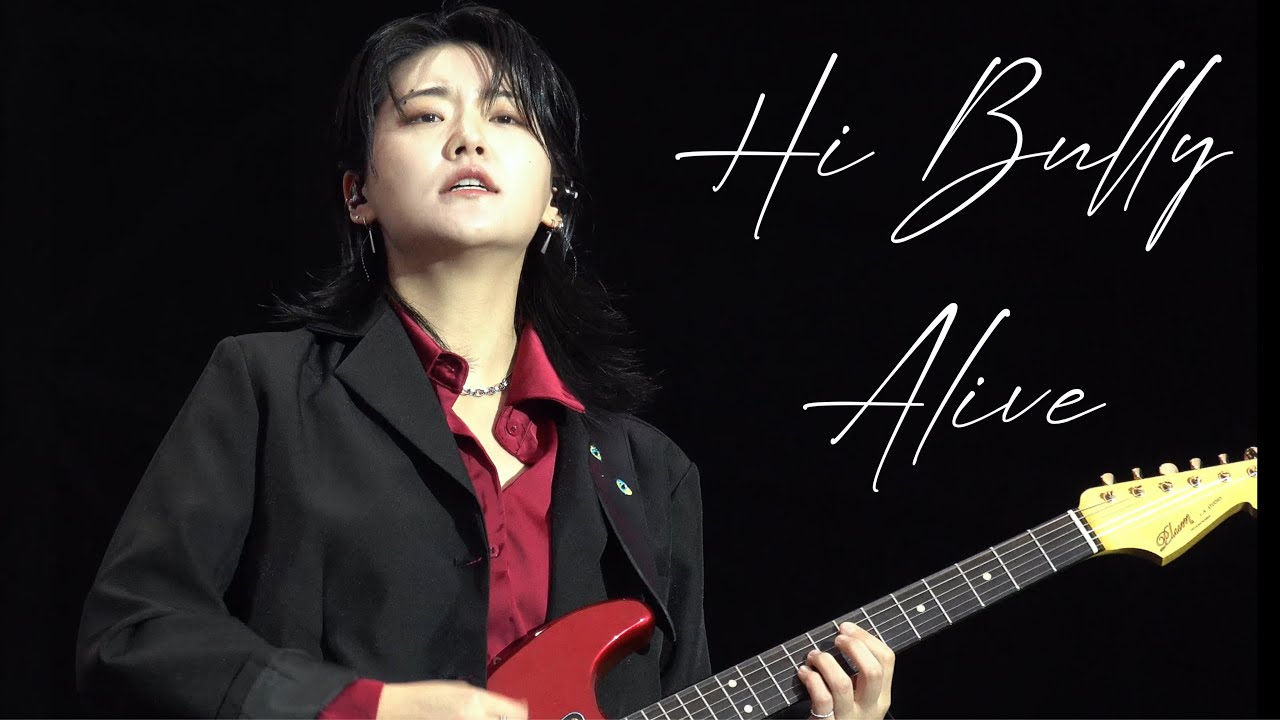 [4K] 250517 터치드(TOUCHED) - Hi Bully + Alive @그린캠프페스티벌 #터치드 #touched #bandtouched