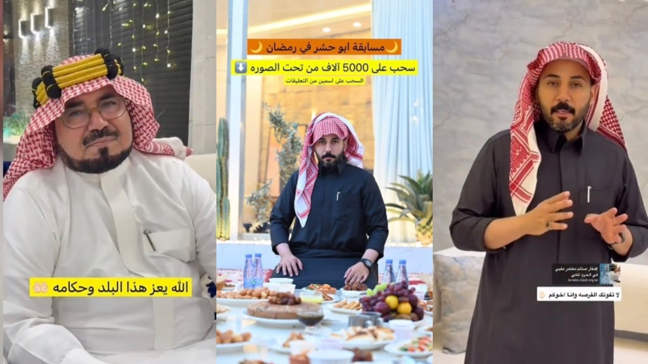 يجعلني واياكم من الفايزين بالاجر بالايام الفضيلة🌙🙏تسافر اخر الدنيا ترجع تلقى اهلك بأمان🙏بندر ابو حشر