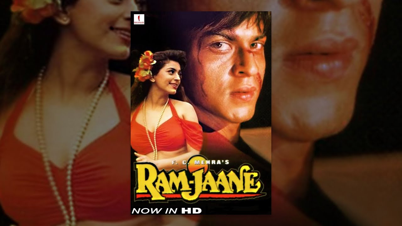 Ram jaane movie download