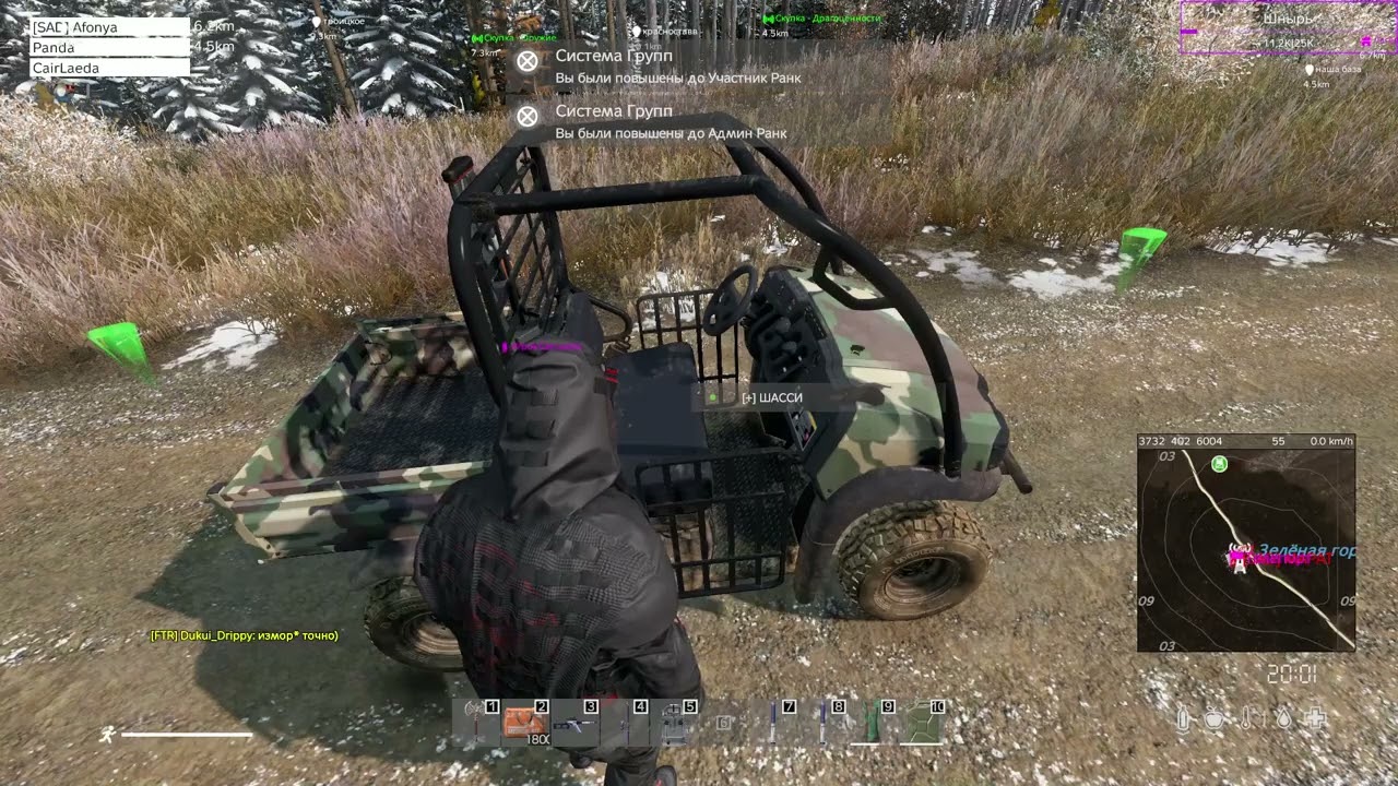 DayZ   2026 01 15 20 29 05