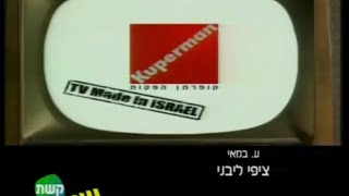 Kuperman Productions/NBCUniversal International Television Formats (2011) News