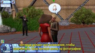 The Sims 3 в Сумерках - Геймплей игры (Rus)