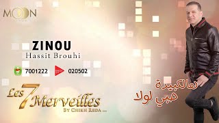 Zinou - Hassit brouhi 2018 الشاب زينو - حسيت بروحي